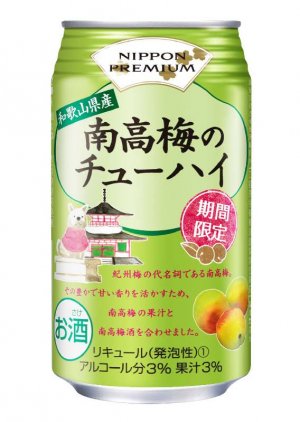 合同酒精の缶酎ハイ「ニッポンプレミアム 和歌山県産南高梅のチューハイ」