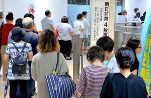 知事選期日前投票の順番を待つ有権者=25日午後、サンエー那覇メインプレイス