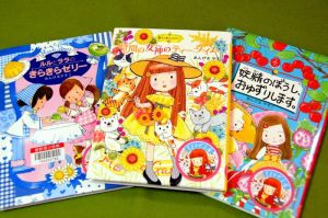 奏花さんが好きだったあんびるやすこさんの作品。寄贈した本の右下に「そよかぜ文庫」のシールが貼られている