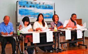 在沖米軍基地を県外で引き取り、自らのこととして考えようと訴える登壇者=20日、東京都新宿区の早稲田奉仕園