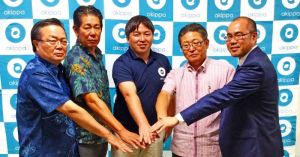 駐車場シェアサービスを県内で展開すると発表したakippaの金谷元気社長(中央)と県内提携企業の代表者ら=25日、県産業支援センター