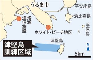津堅島訓練区域