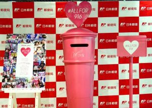 安室奈美恵さんサイン付きの♡ポスト