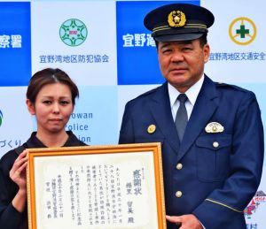浜田修宜野湾署長(右)から感謝状が贈られた福里留美さん=2月21日、ローソン宜野湾宇地泊店