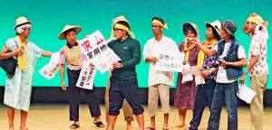 新基地建設への抗議活動などを題材にしたコントで、観客の笑いを誘った「基地を笑え!お笑い米軍基地」=那覇市久茂地・パレット市民劇場