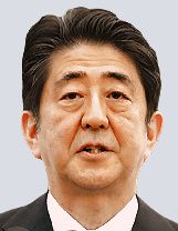 安倍首相