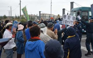 米軍キャンプ・シュワブゲート前で「仲間を返せ」と訴える市民ら=20日午前10時37分、名護市辺野古