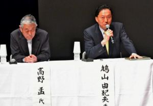 信州沖縄塾のシンポジウムで発言する鳩山氏(右)と高野氏=10日、長野県の上田市サントミューゼ