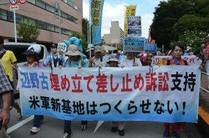 辺野古新基地建設断念を、政府に迫ることなどを街頭に呼び掛けながら行進する首都圏行動の参加者ら=12日午後3時すぎ、東京都豊島区・東池袋中央公園