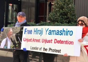 在ニューヨーク日本総領事館前で、早期解放を訴えるメンバーら=16日(大山紀子さん提供)