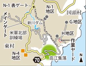 高江集落と北部訓練場(ヘリパッドはN-1地区、G地区、H地区、N-4地区)