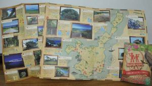 市民が選んだ石垣島の新名所を掲載した「島人ぬ宝さがしMAP」