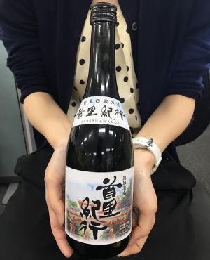 泡盛「首里紀行」