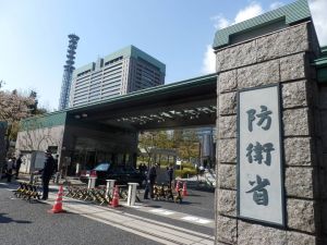 (資料写真)防衛省