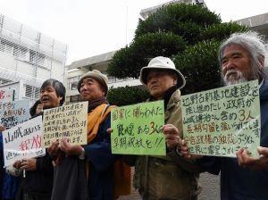 山城議長らの釈放を求め、裁判所前でプラカードを掲げる支援者(※資料写真:2月10日撮影)
