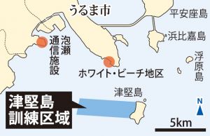 津堅島訓練区域