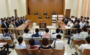 米軍普天間飛行場の名護市辺野古への移設を巡る訴訟で、判決が言い渡された福岡高裁那覇支部の法廷=16日午後(代表撮影)