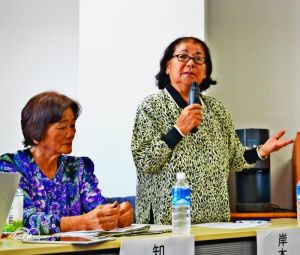 全国で平等に基地を負担するよう訴える岸本セツ子さん(右)と知念栄子さん=東京・西早稲田の日本キリスト教会館