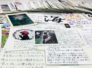 勾留中に山城博治議長に送られた400通以上の励ましのはがき