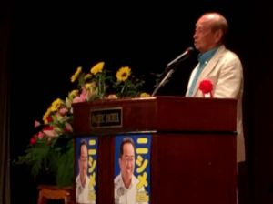 西銘恒三郎衆院議員のパーティーであいさつする仲井真弘多前知事=10日、那覇市・パシフィックホテル沖縄