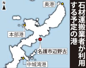 石材運搬業者が利用する予定の港