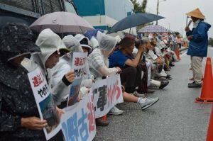 雨の中、埋め立てに抗議する市民ら=26日、名護市辺野古、米軍キャンプ・シュワブのゲート前