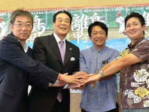 「離島甲子園」をPRする大会提唱者で元プロ野球ロッテ投手の村田兆治さん(左から2人目)ら=13日、県庁記者会見室