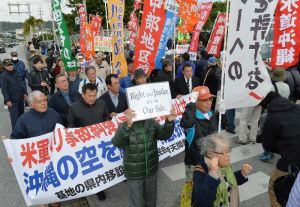 相次ぐ米軍ヘリの事故に抗議する集会参加者=10日、北中城村・米軍キャンプ瑞慶覧の石平ゲート前