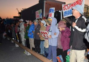 米軍キャンプ・シュワブゲート前で工事再開を警戒する市民ら=27日午前6時52分、名護市辺野古