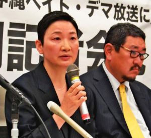 放送倫理・番組向上機構(BPO)の放送人権委員会申し立てで会見する辛淑玉(シンスゴ)さん=日、東京・衆院第2議員会館