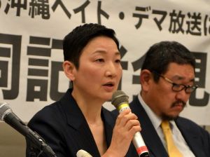 放送倫理・番組向上機構(BPO)の放送人権委員会に申し立てたことを会見で報告する辛淑玉さん=27日、東京・衆院第2議員会館
