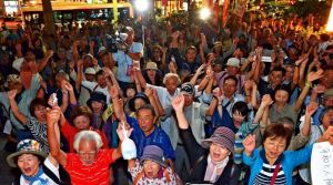 「不当判決」に抗議し、辺野古新基地建設阻止を訴える集会参加者=21日午後、那覇市泉崎・県民広場(下地広也撮影)