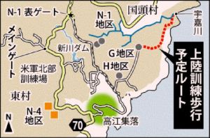 上陸訓練歩行予定ルート