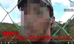 大阪府警の機動隊員による「土人」発言から1カ月。沖縄県内では波紋が広がった