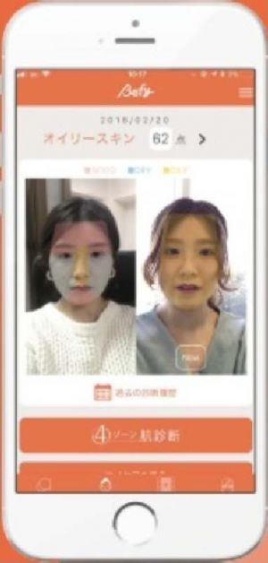 ランブルオンが開発したスキンケアアプリ「ベフィ」