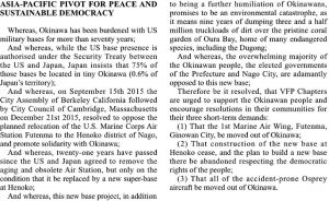 辺野古新基地建設反対決議の英文
