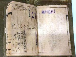 故仲村渠傳太さんの軍人手帳。住所や血液型、部隊名や軍歴などが記載されている