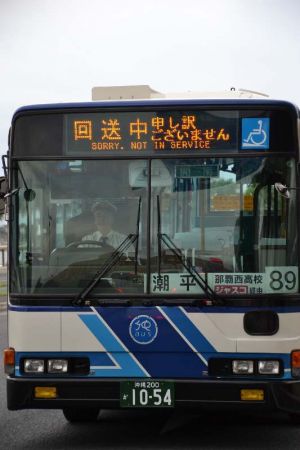 方向幕に「回送中 申し訳ございません」と表示して走る沖縄バス=那覇市内