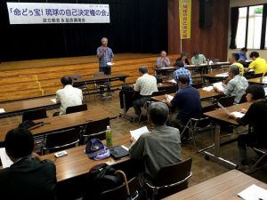 今後の活動方針などを確認した「命どぅ宝!琉球の自己決定権の会」の設立総会=13日、浦添市社会福祉センター