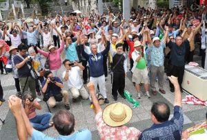 新基地建設反対を訴えガンバロー三唱で気勢を上げる集会参加者=20日午後、那覇市泉崎・県民広場