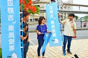 署名を呼び掛ける「辺野古」県民投票の会メンバー=23日、那覇市のおもろまち駅付近