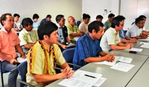 外務省沖縄事務所の川村裕大使に対応を求める嘉手納町議会の全議員と當山宏町長=22日、那覇市の外務省沖縄事務所