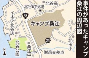 事件があったキャンプ桑江の周辺図