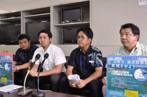 必要署名数を上回ったと報告する「『辺野古』県民投票の会」の元山仁士郎代表(左から2人目)=17日、沖縄県庁