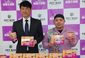 犬用紅いもタルト風ビスケをPRする澤岻社長(右)と中村社長=6日、那覇市・オキナワビアンコ