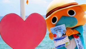 「2017なんじょうハートフェスティバル」をPRする「なんじぃ」=南城市知念・あざまサンサンビーチ