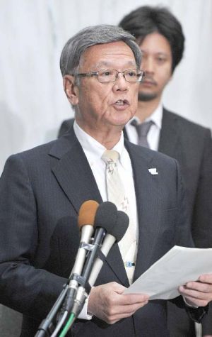 最高裁で弁論が開かれないことについて「極めて残念だ」と述べる翁長雄志知事=12日午後7時、県庁