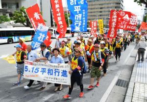 県庁前から南部・戦跡コースに向けた出発した「5・15平和行進」の行進団=12日、那覇市泉崎