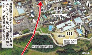 普天間第二小の上空を飛んだとされるヘリコプターについて、米軍の示したレーダー航跡(県議説明で再現)
