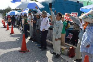 シュプレヒコールを上げて、新基地建設阻止を訴える市民ら=9日、名護市辺野古、米軍キャンプ・シュワブ工事車両用ゲート前